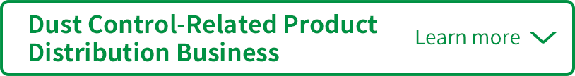 Dust Control-Related Product Distribution Business Learn more