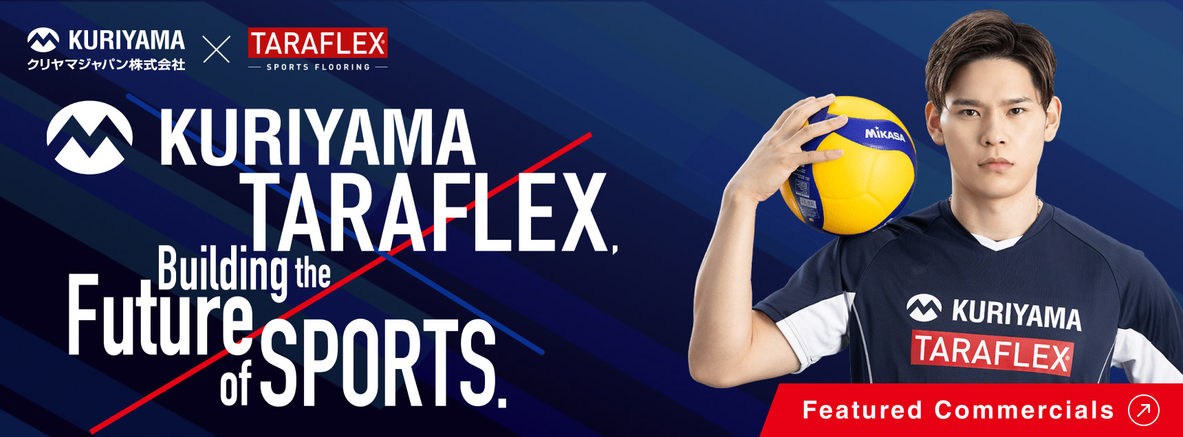 KURIYAMA×TARAFLEX Featured Commercials