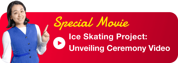 Ice Skating Project: Reveal Video