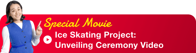 Ice Skating Project: Reveal Video