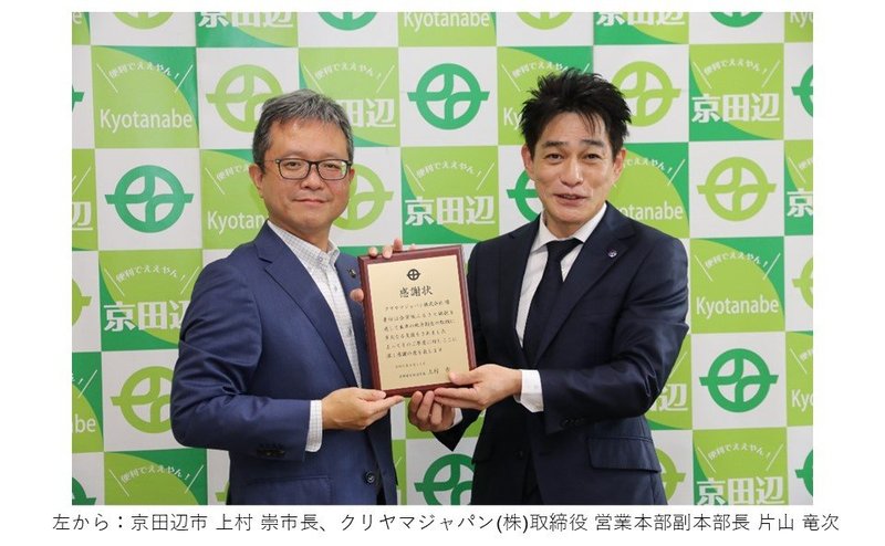 kuriyama_kyoutanabe1.JPG
