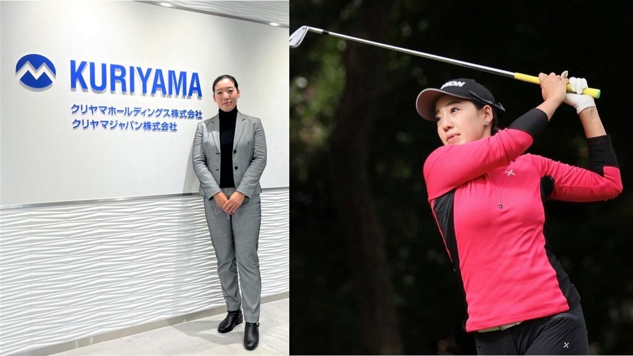 kuriyama golfer kitamura.jpg