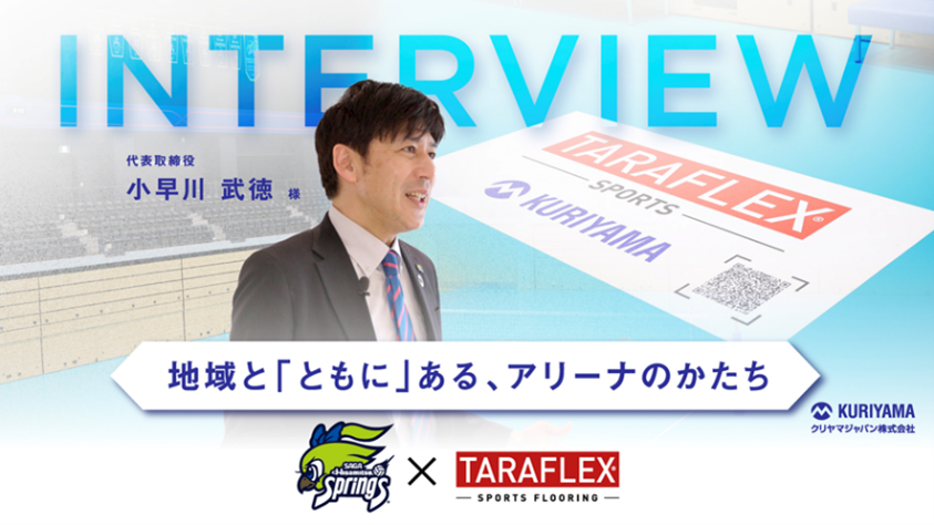 小早川代表取締役社長VER.png