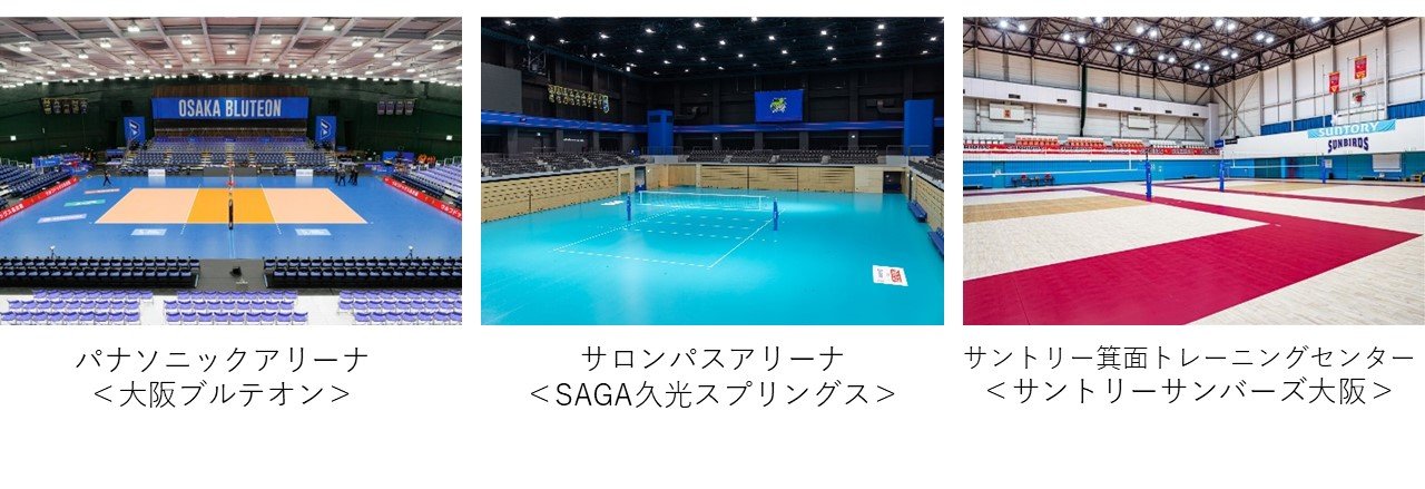 taraflex SV kuriyama.jpg