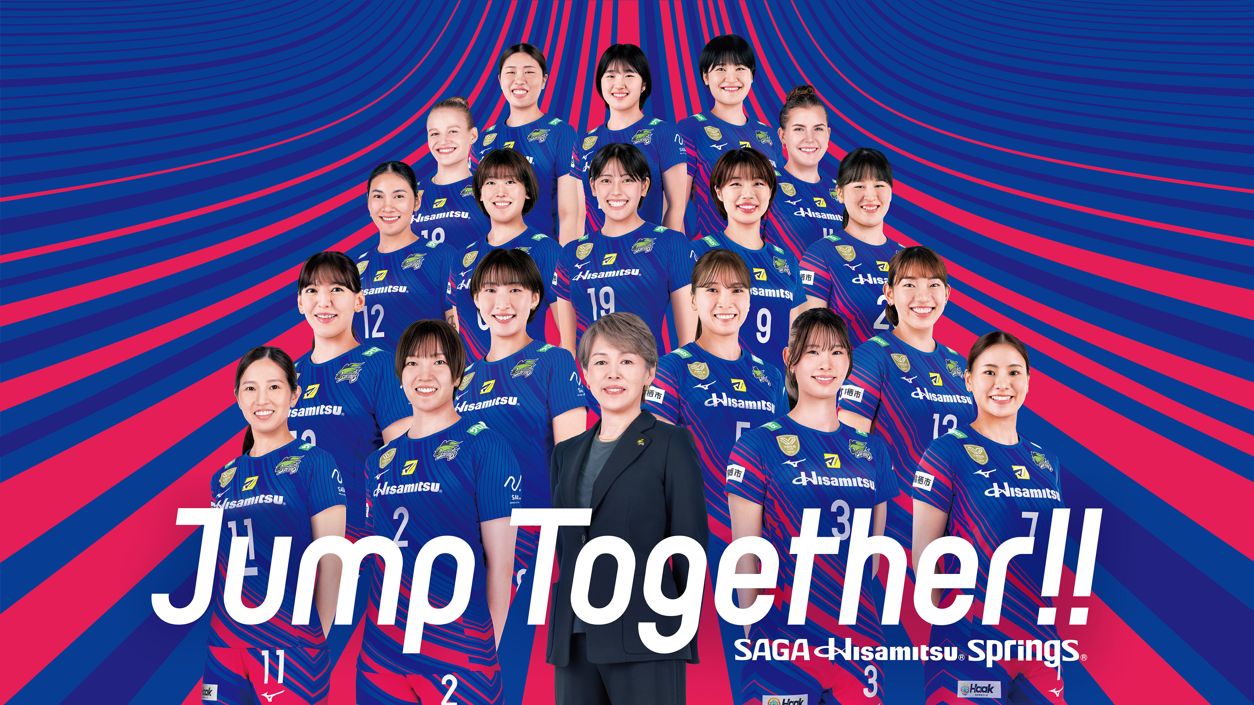 キービジュアルユニフォーム.jpg