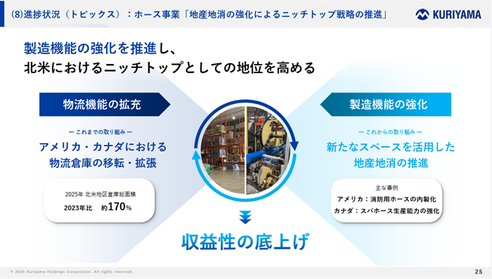画像8.png