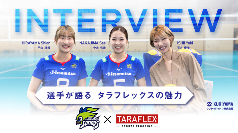 選手VER.png